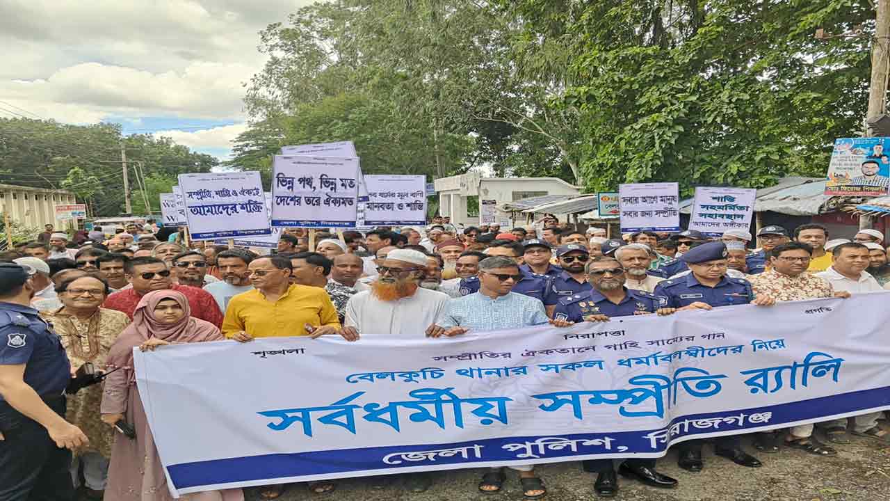 দেশ টিভি