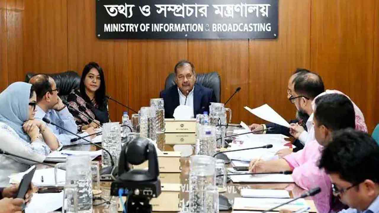 সংগৃহীত