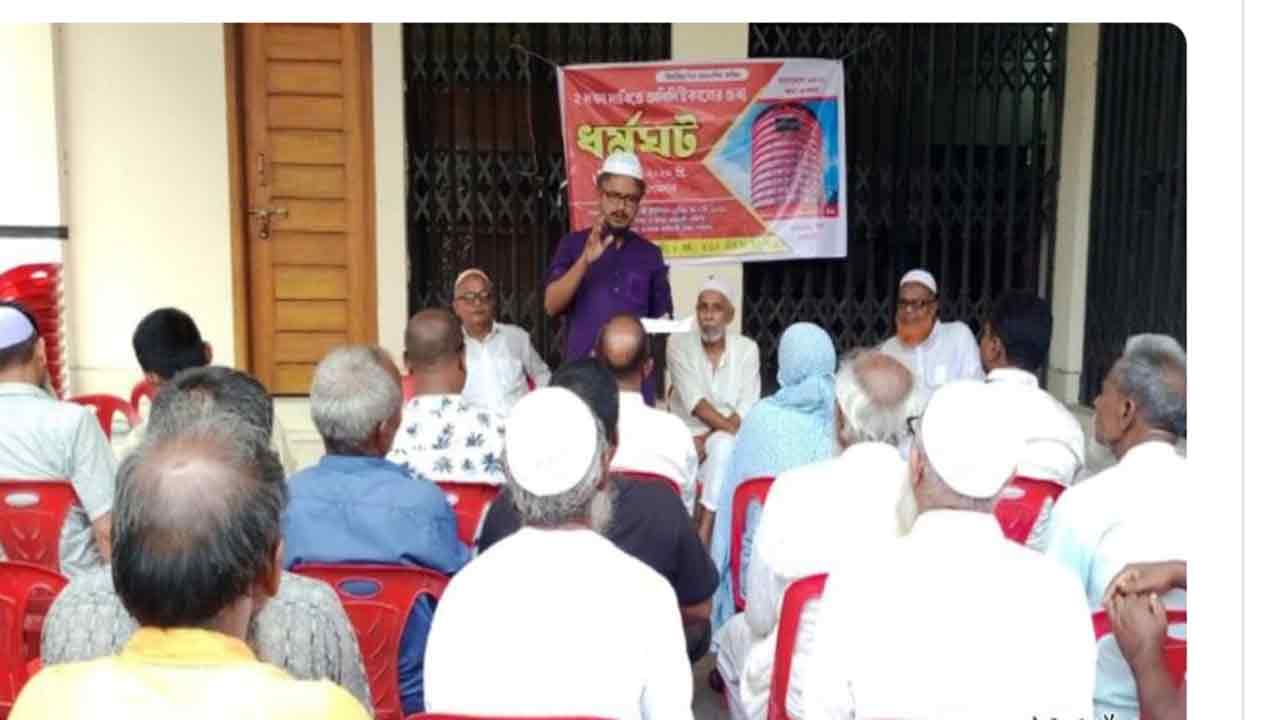 দুই দফা দাবিতে নীলফামারীতে ডাক কর্মচারীদের অবস্থান কর্মসূচি