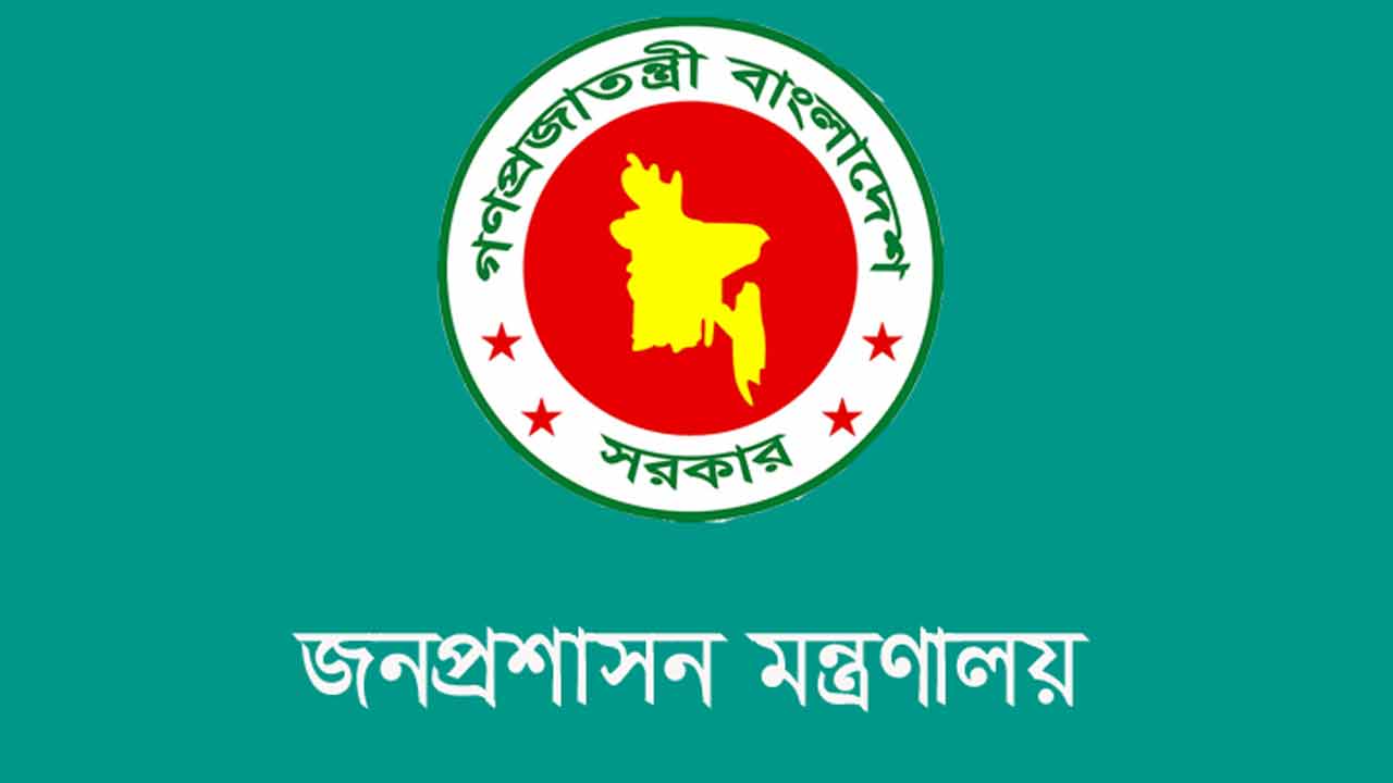 ২৭তম বিসিএসের আরও ৭৭ জনকে নিয়োগ দিয়ে প্রজ্ঞাপন