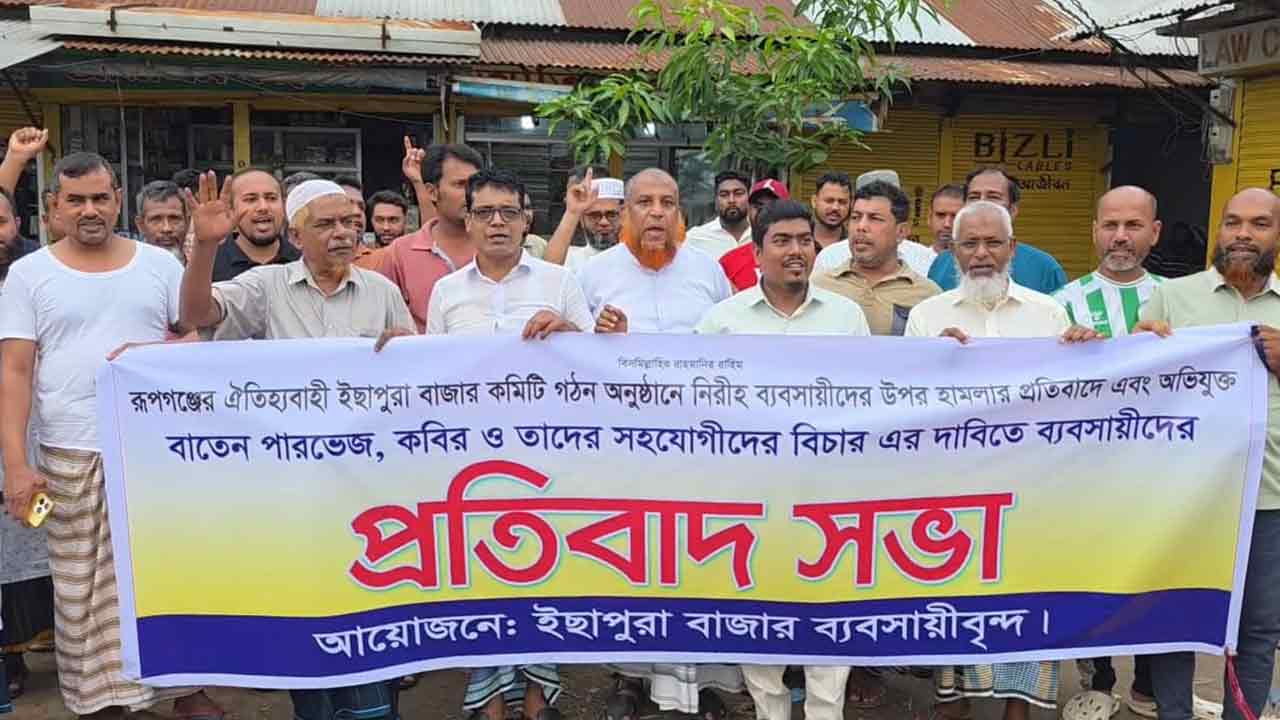 ছবি: দেশ টিভি
