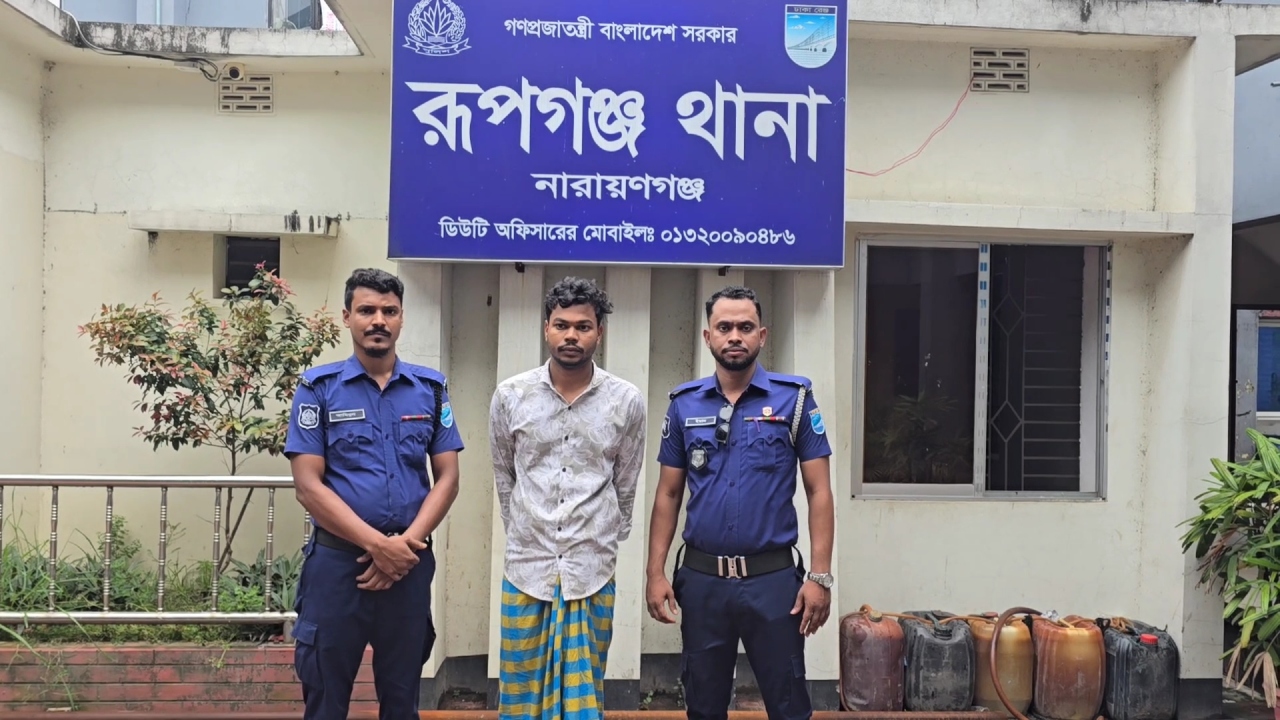 ছবি: দেশ টিভি