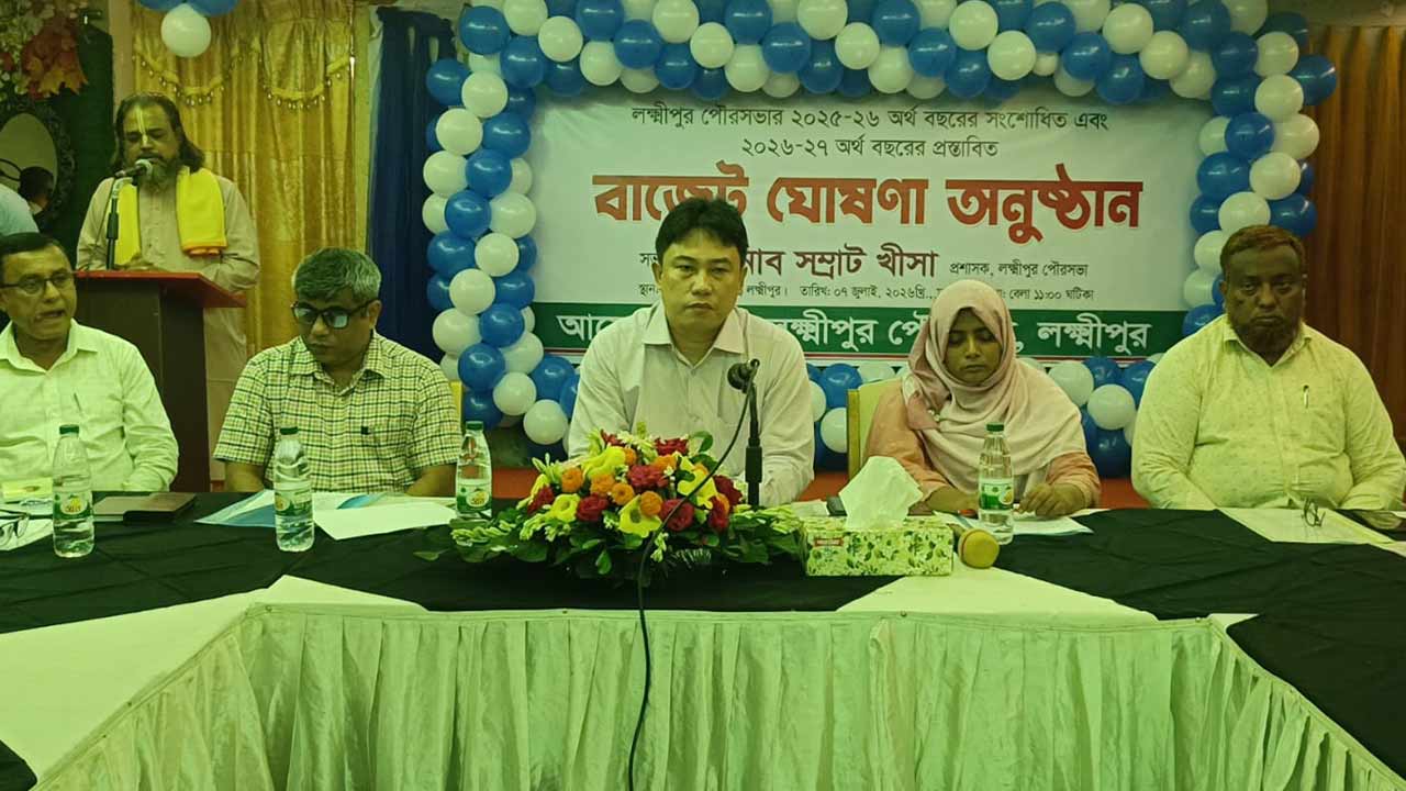 ছবি দেশ টিভি