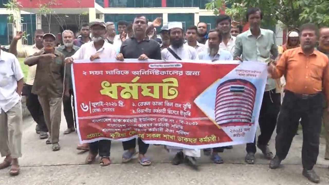 ছবি দেশ টিভি