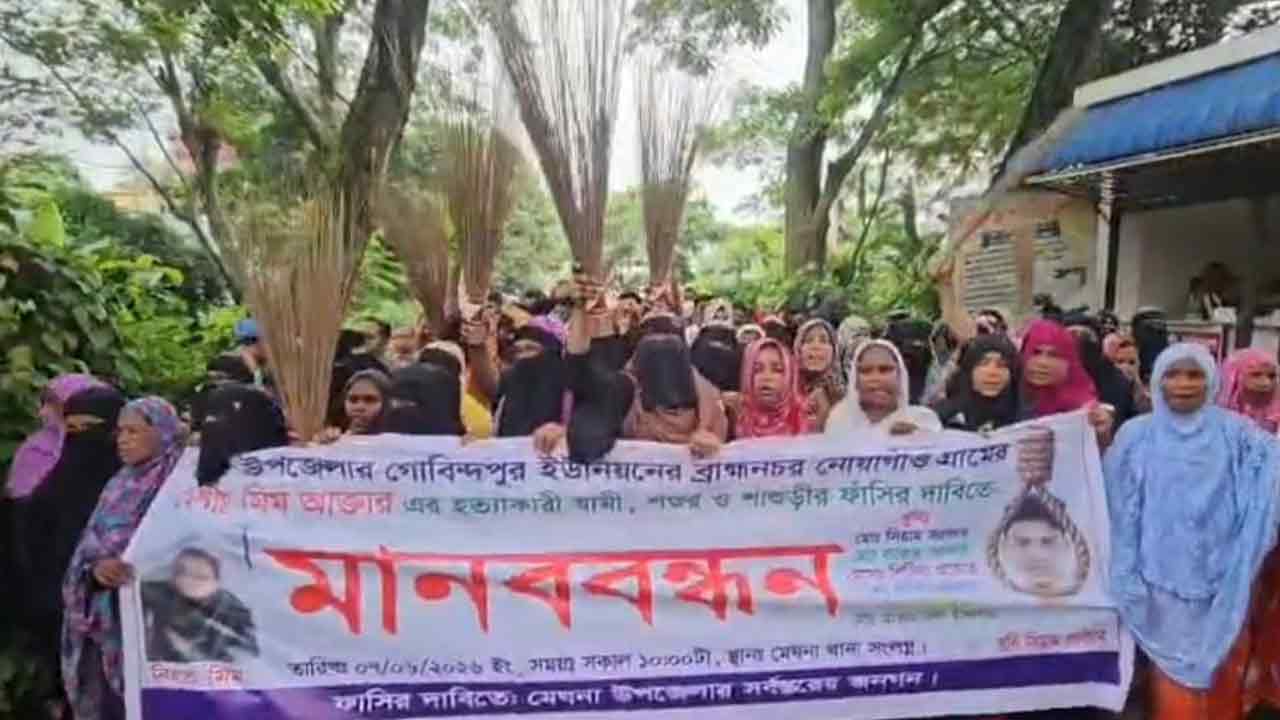 ছবি দেশ টিভি