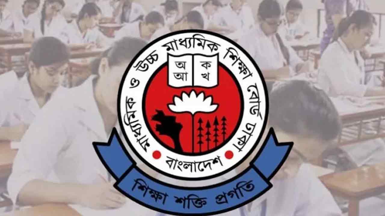 বৈরী আবহাওয়ায় চট্টগ্রাম ও রাঙামাটিতে বুধবারের এইচএসসি পরীক্ষা স্থগিত