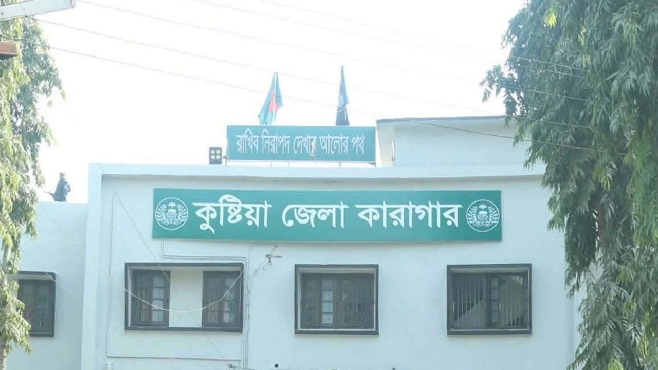 ছবি: সংগৃহীত