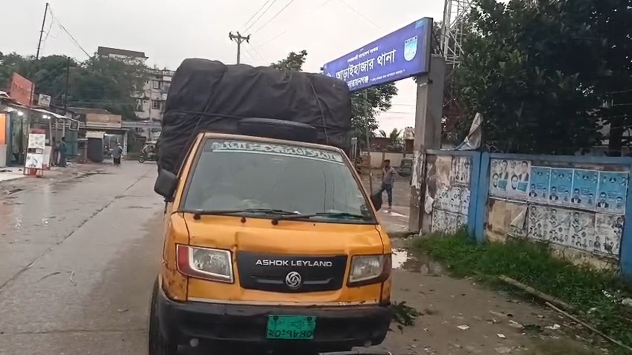 ছবি: সংগৃহীত