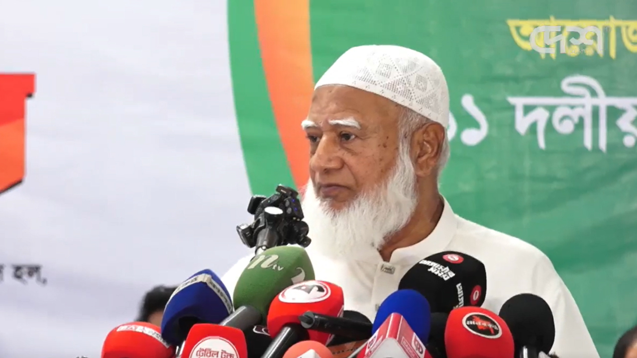 ছবি: সংগৃহীত