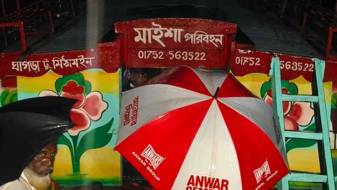 ছবি: দেশ টিভি