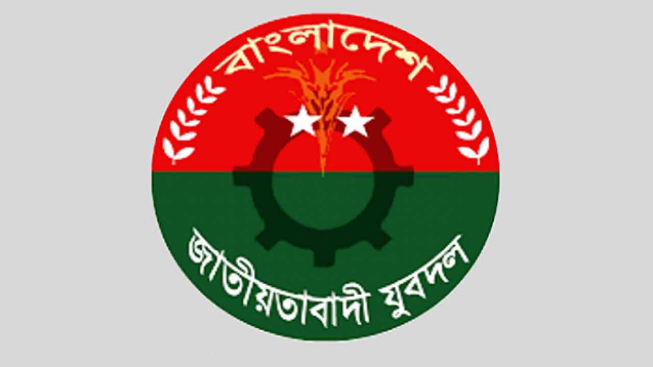 ফাইল ছবি