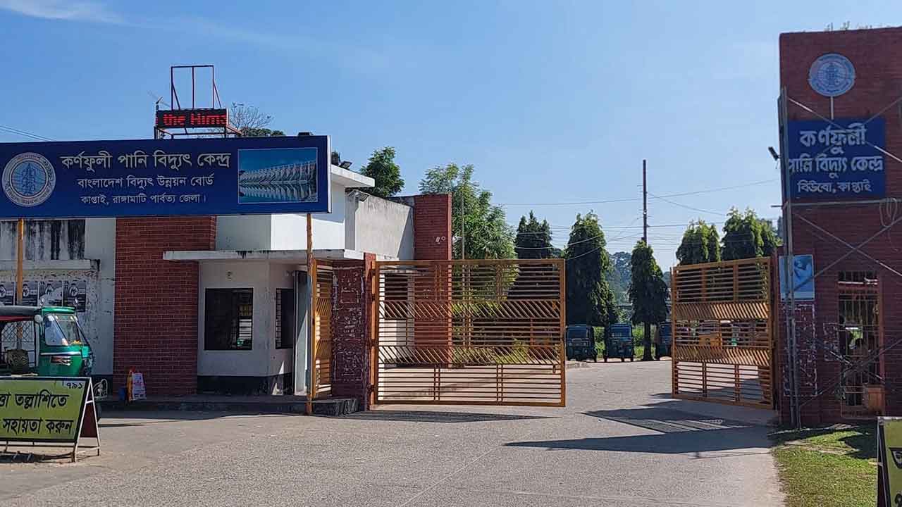 ছবি দেশ টিভি
