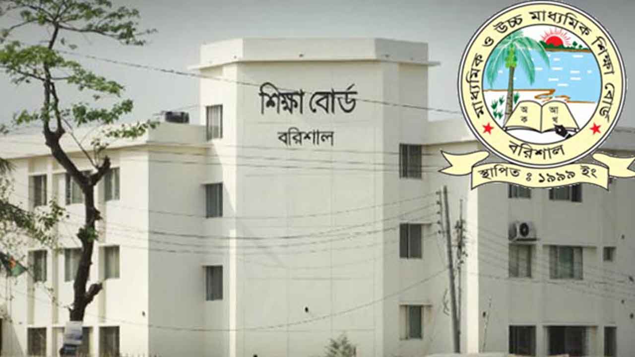 বরিশাল বোর্ডে ইংরেজি দ্বিতীয় পত্রে বহিষ্কার ১০ পরীক্ষার্থী