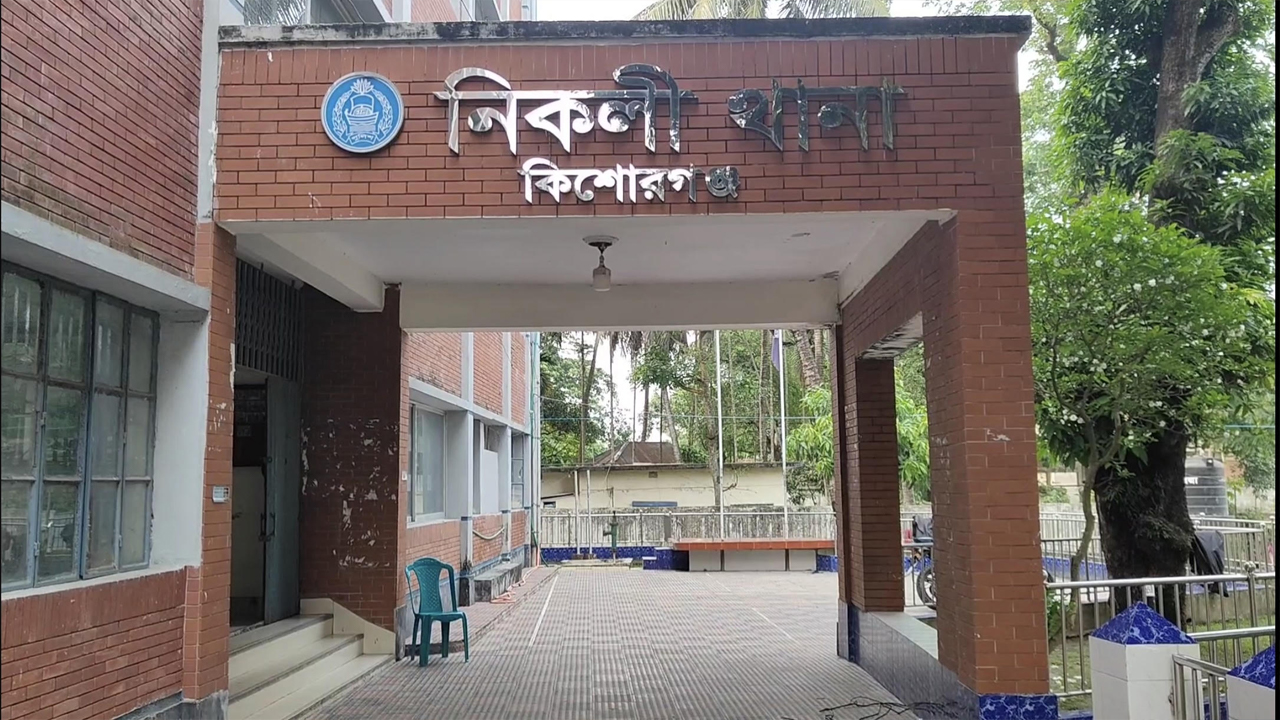 সংগৃহীত