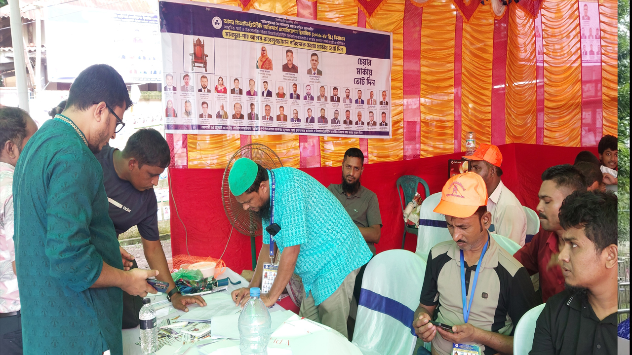 শান্তিপূর্ণ পরিবেশে বিআইডব্লিটিসি অফিসার্স অ্যাসোসিয়েশনের দ্বিবার্ষিক নির্বাচন অনুষ্ঠিত