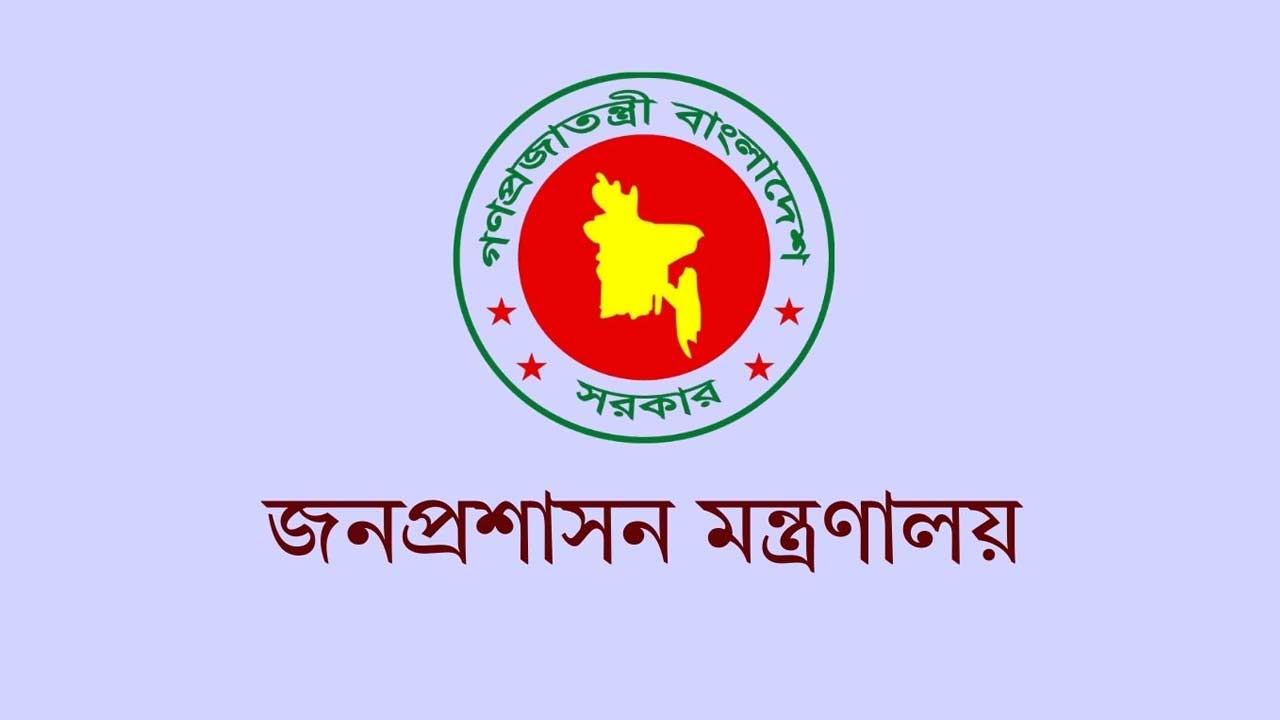 সংগৃহীত