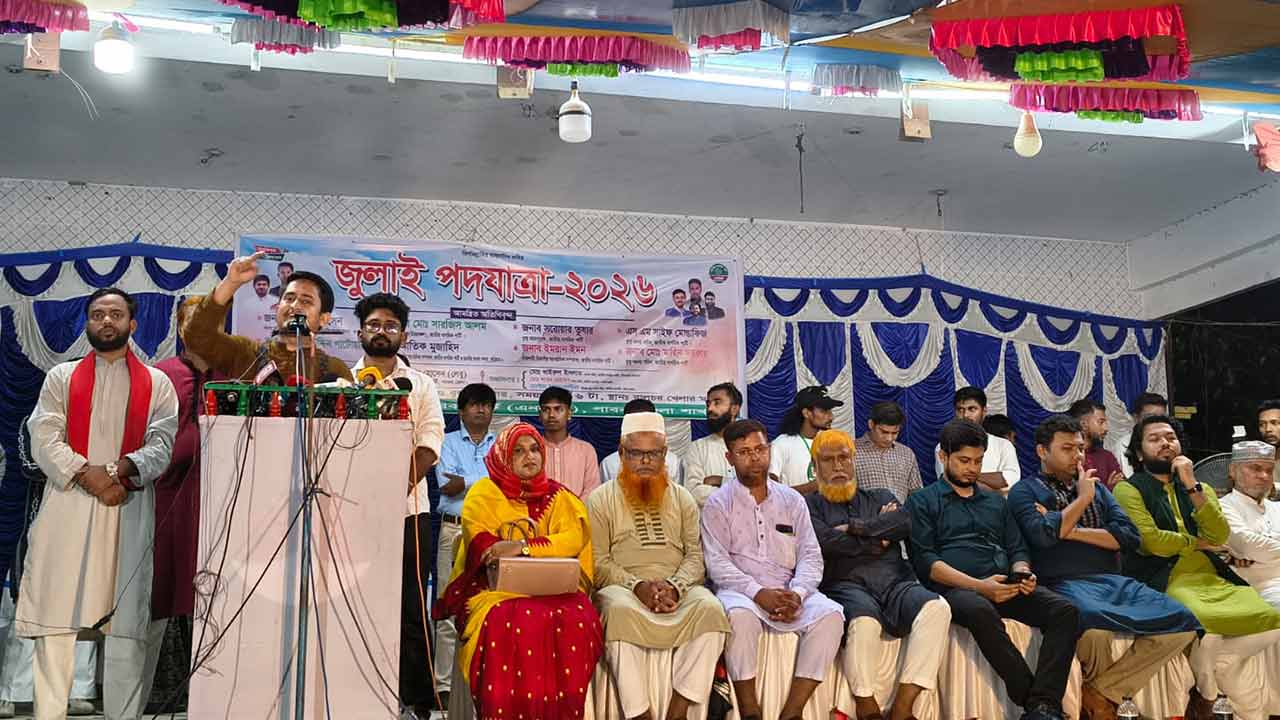ছবি: দেশ টিভি