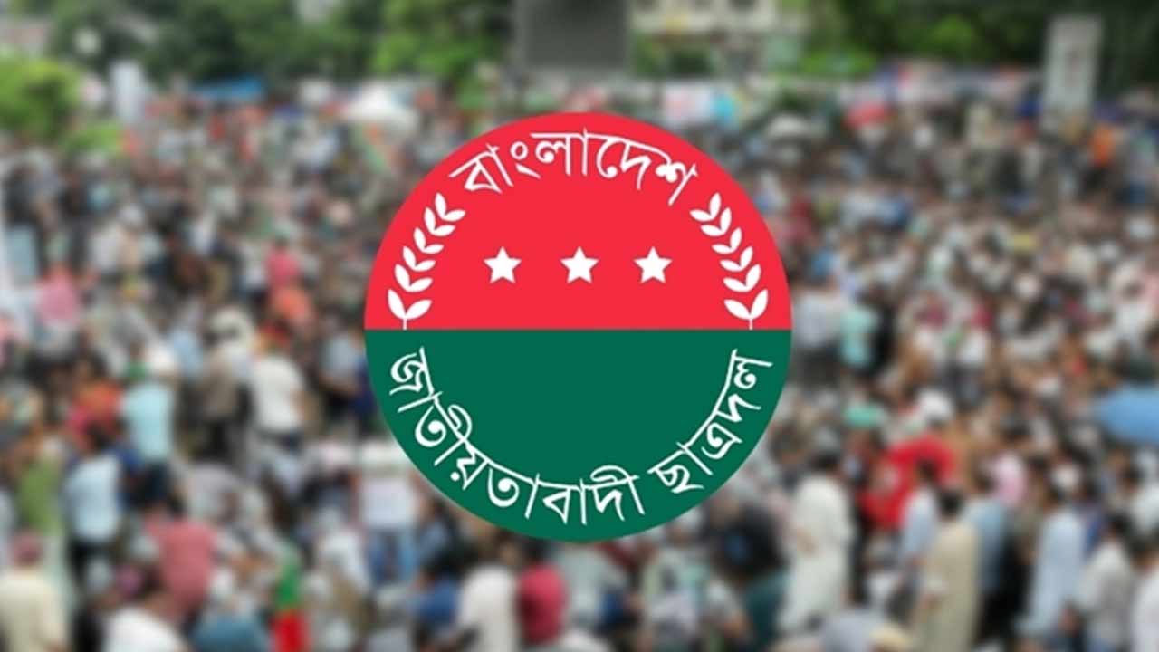 বন্যাদুর্গতদের পাশে দাঁড়াতে ছাত্রদল নেতাকর্মীদের জন্য জরুরি ১০ নির্দেশনা