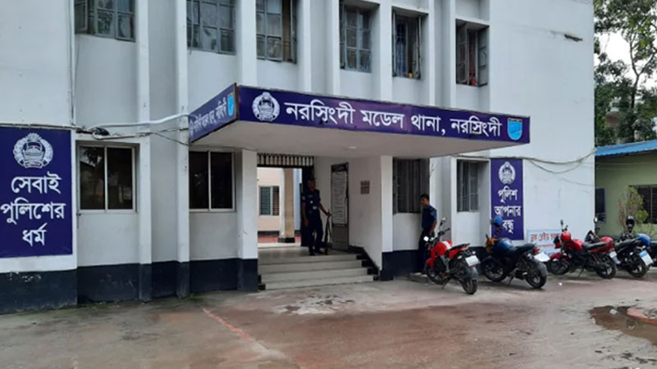 সংগৃহীত
