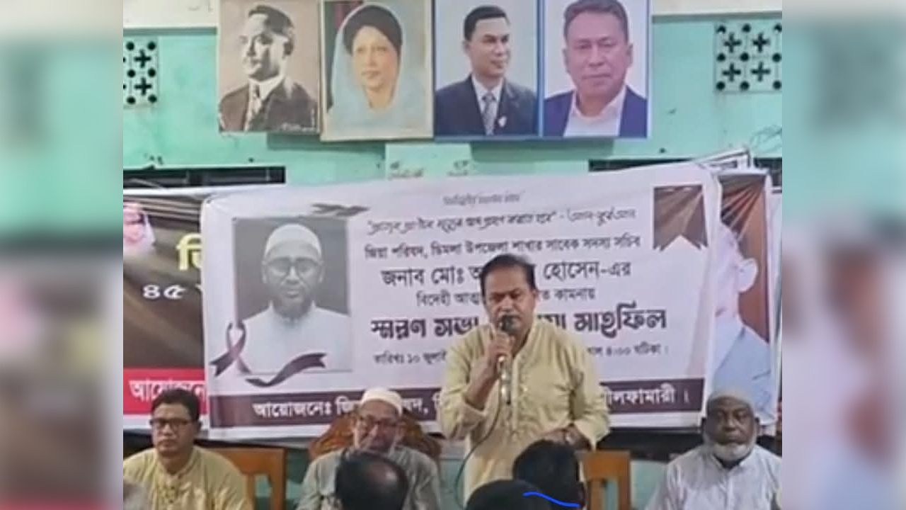 ছবি: সংগৃহীত