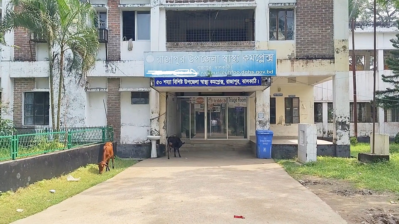 ছবি: দেশ টিভি