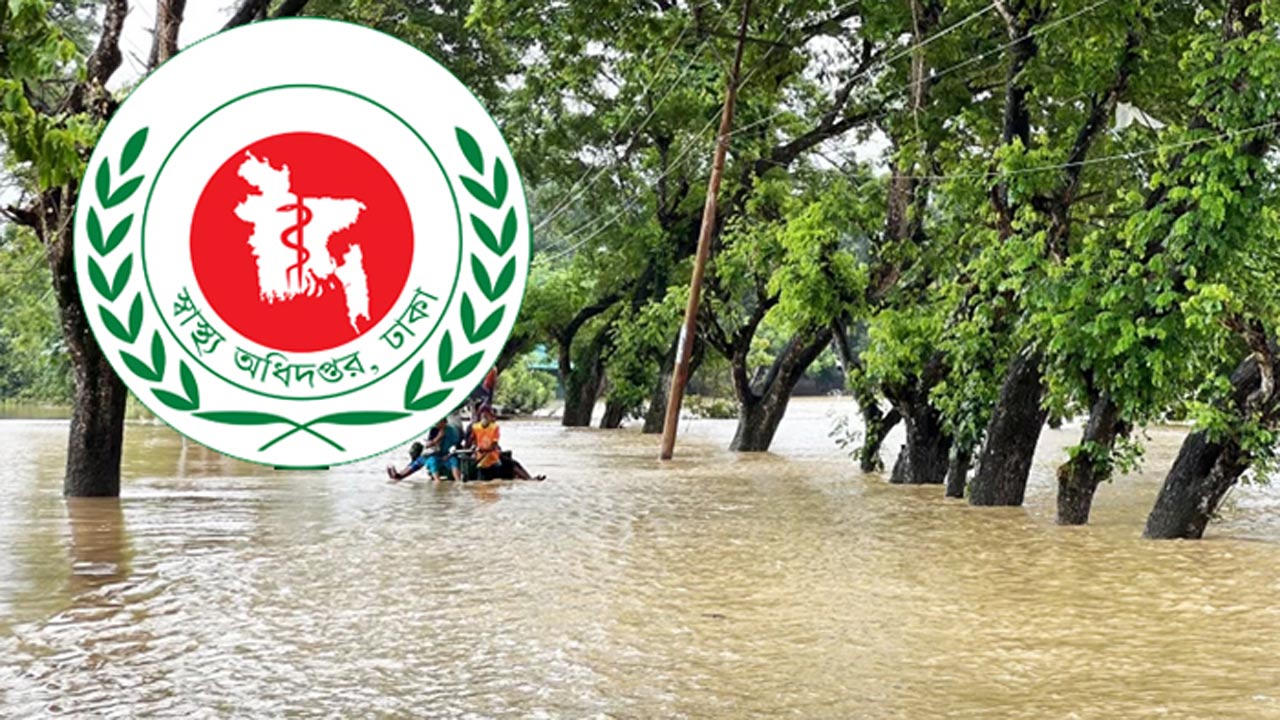 সংগৃহীত