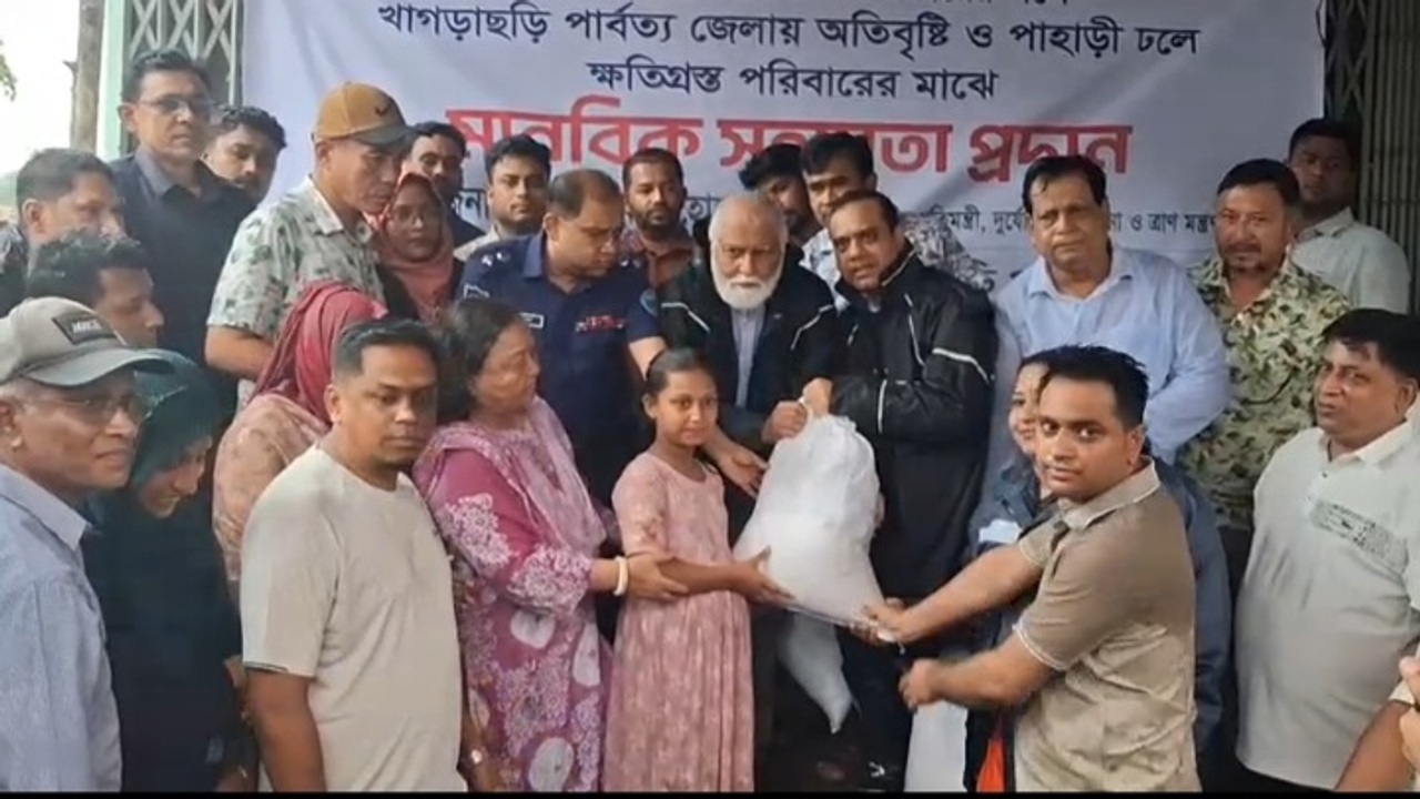 খাগড়াছড়ির বন্যাকবলিত এলাকা পরিদর্শনে ত্রাণ প্রতিমন্ত্রী, ক্ষতিগ্রস্তদের মাঝে ত্রাণ সামগ্রী বিতরণ