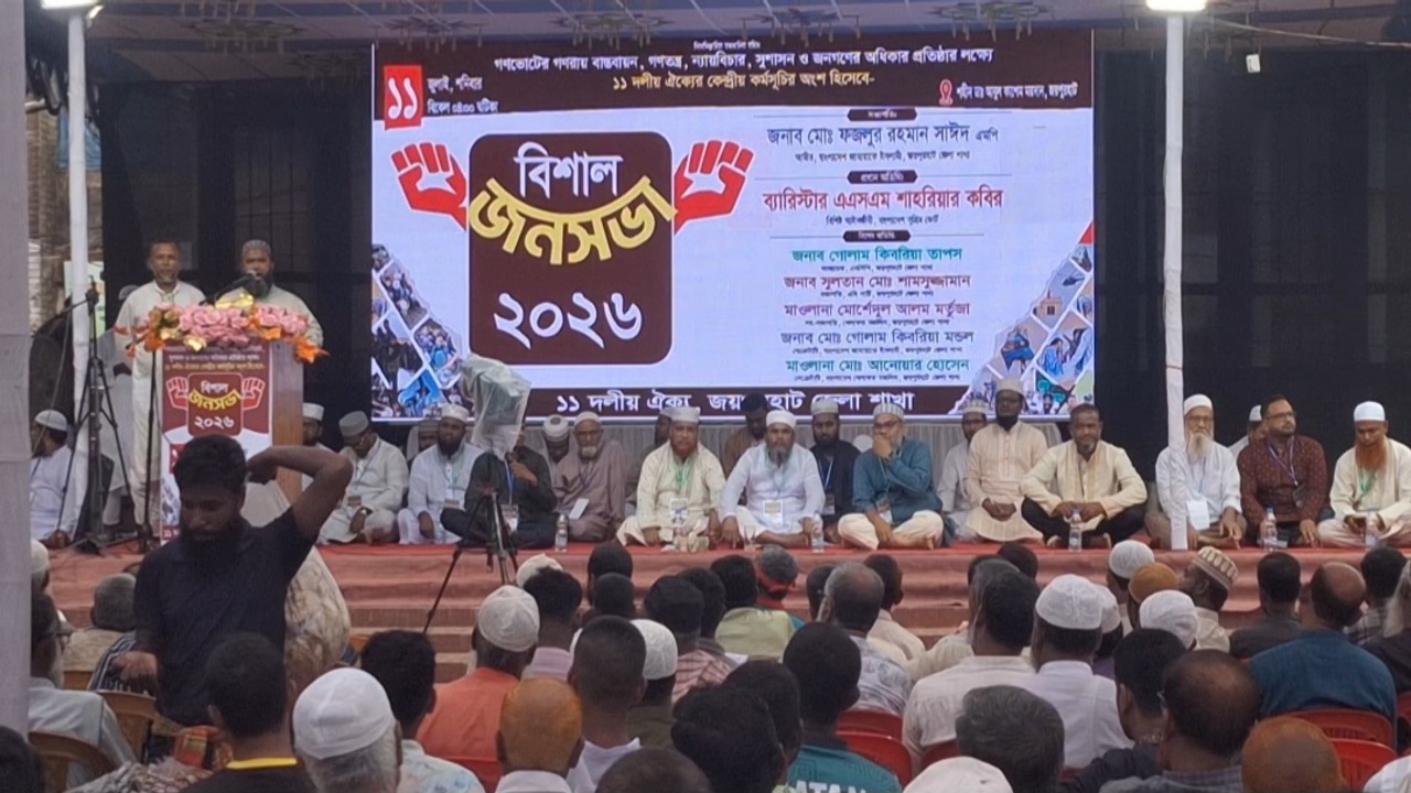 ছবি দেশ টিভি
