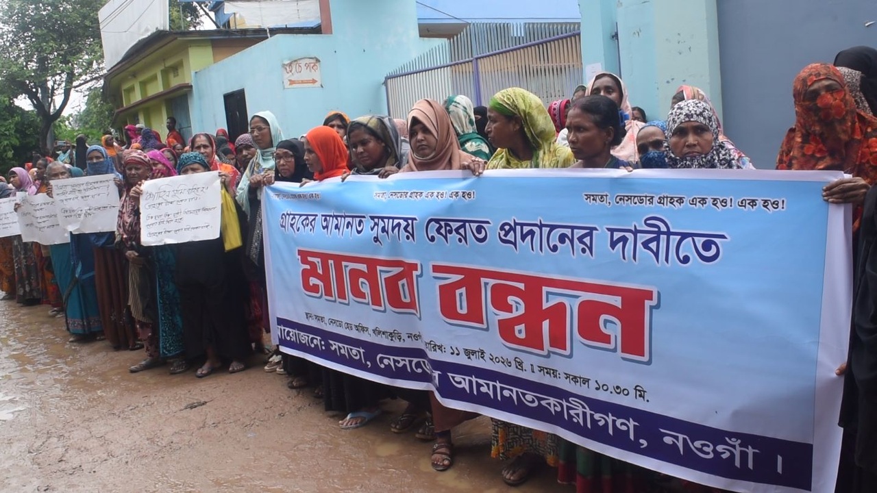 ছবি দেশ টিভি