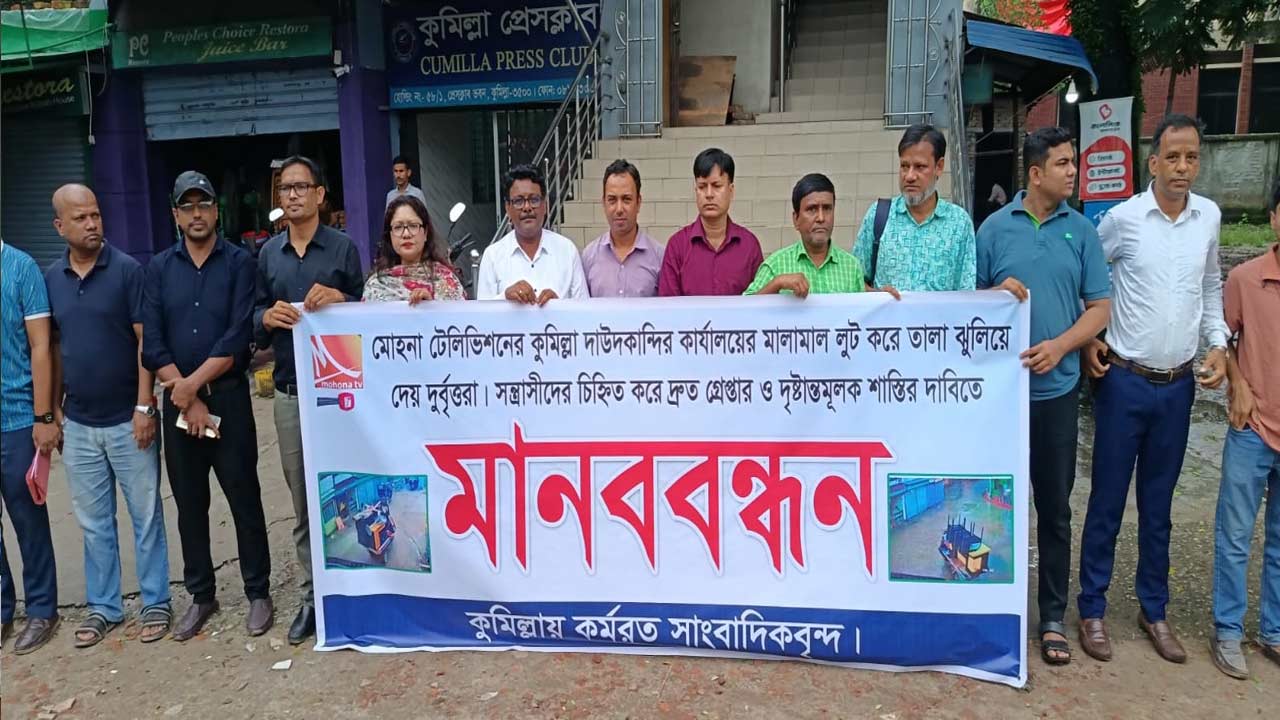 দেশ টিভি
