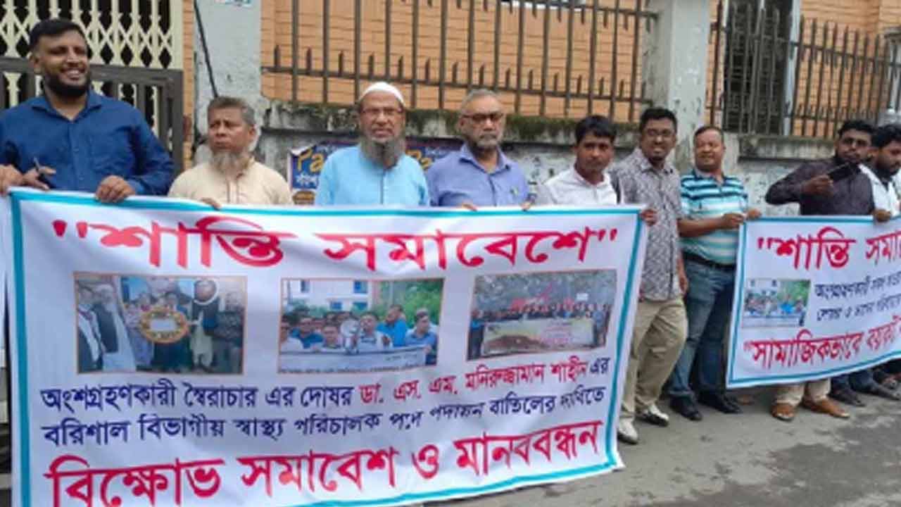 ছবি দেশ টিভি