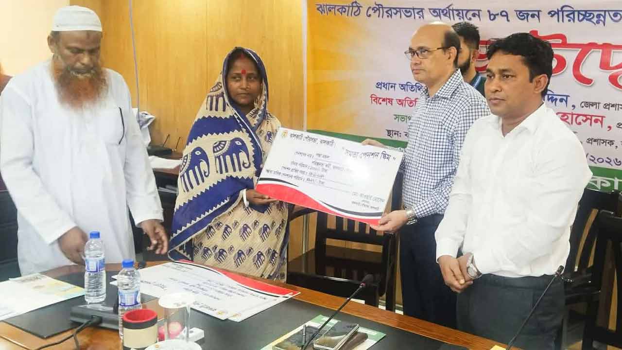 ছবি দেশ টিভি
