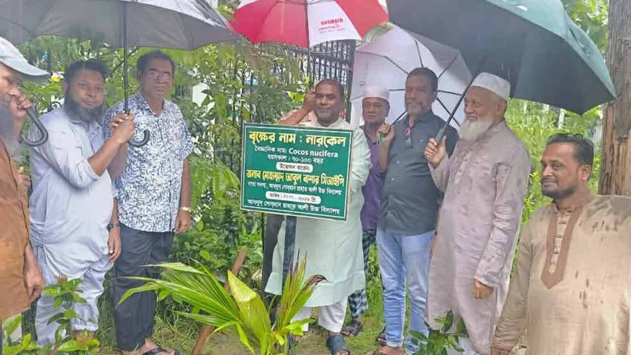 ছবি দেশ টিভি