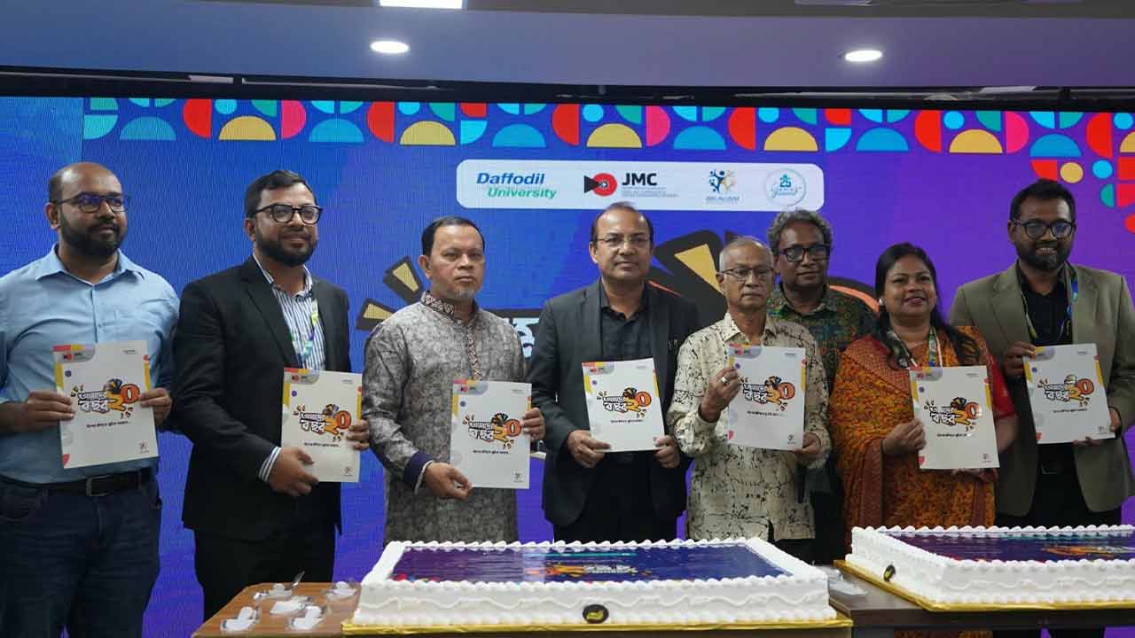 ছবি দেশ টিভি