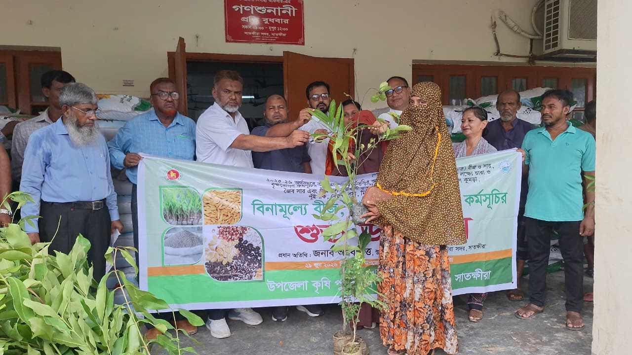 গাছের চারা পেয়ে সবুজ ভবিষ্যতের স্বপ্ন দেখছেন সাতক্ষীরার কৃষকরা