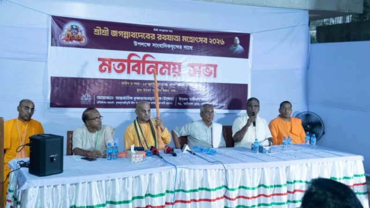 ছবি: সংগৃহীত