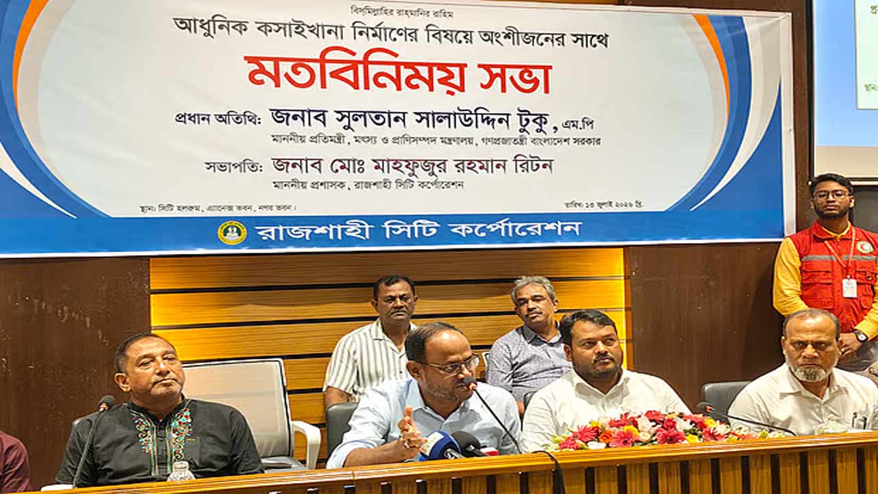 সংগৃহীত