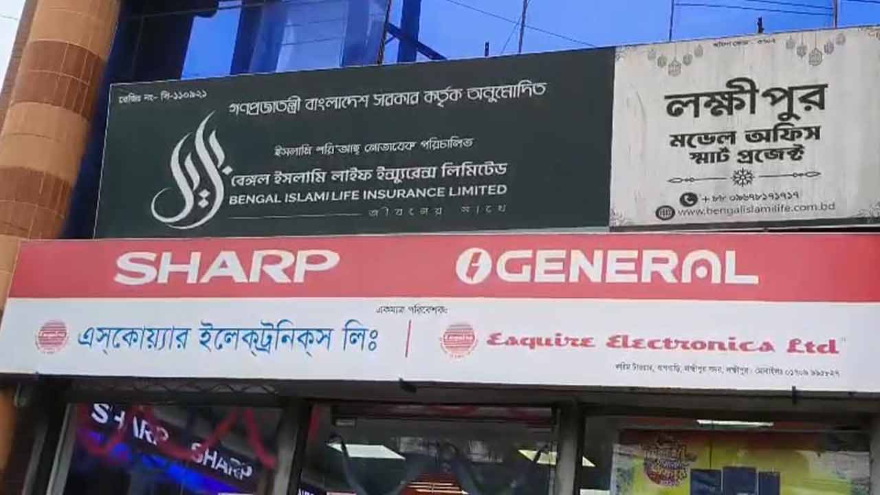 ছবি: দেশ টিভি