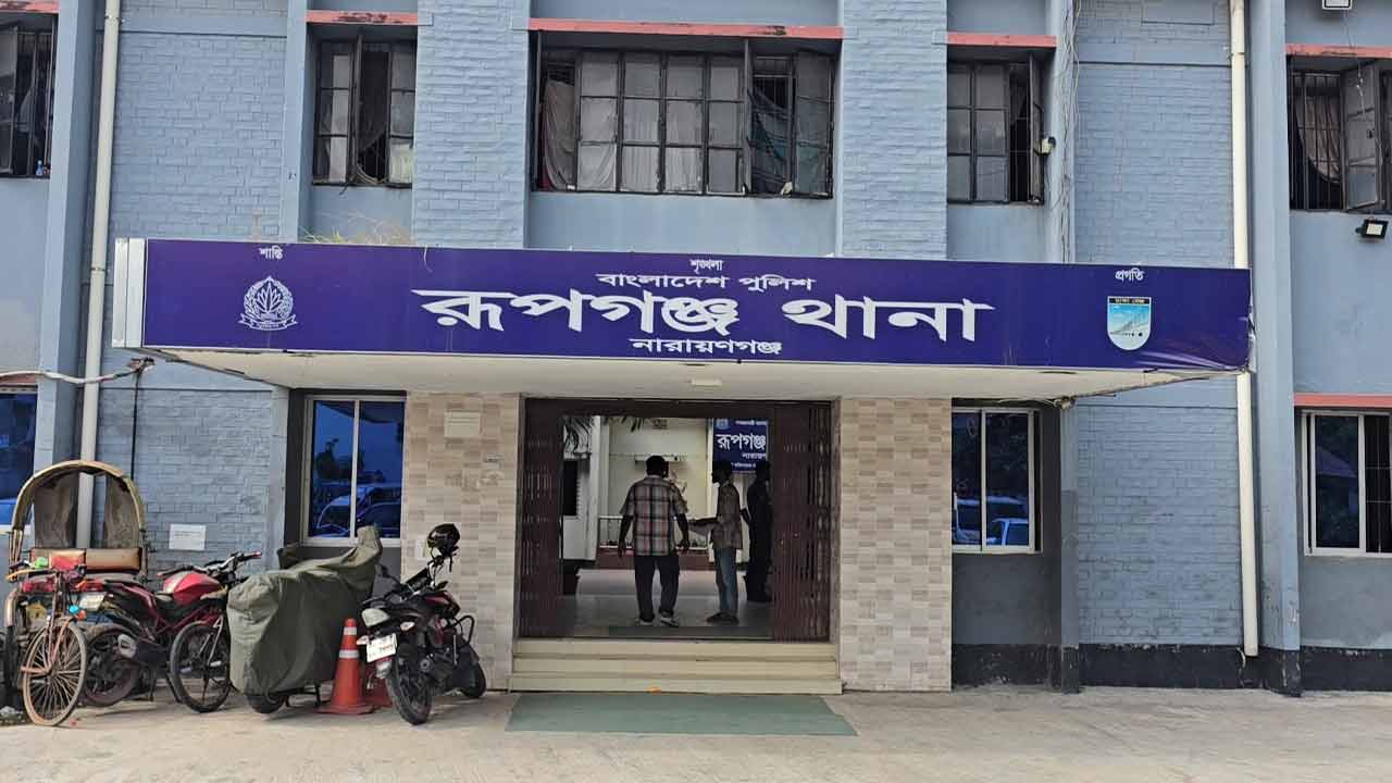 ছবি: দেশ টিভি