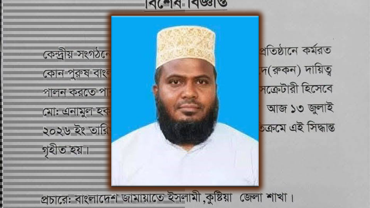 ছবি দেশ টিভি