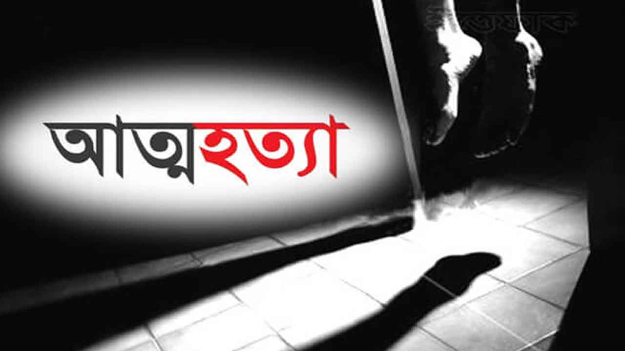 ফাইল ছবি