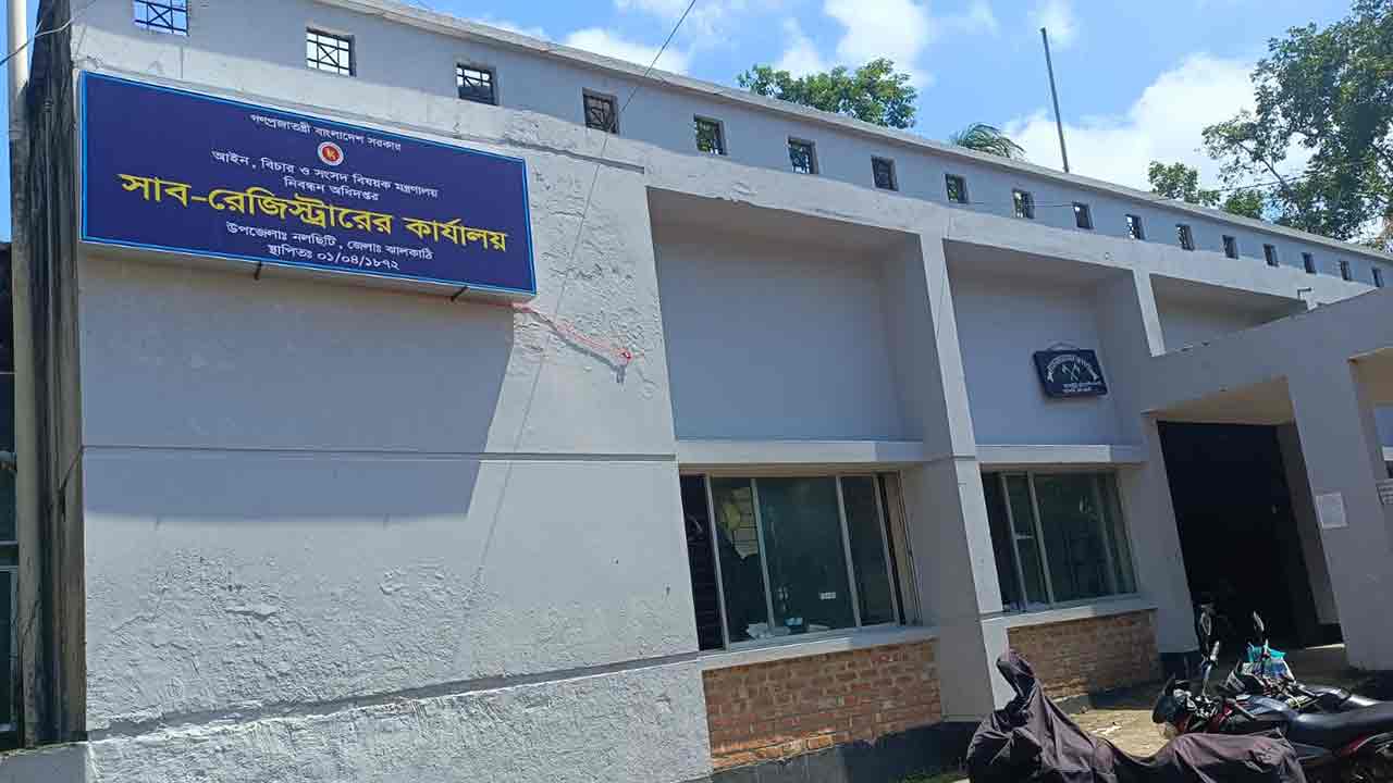 ছবি: দেশ টিভি