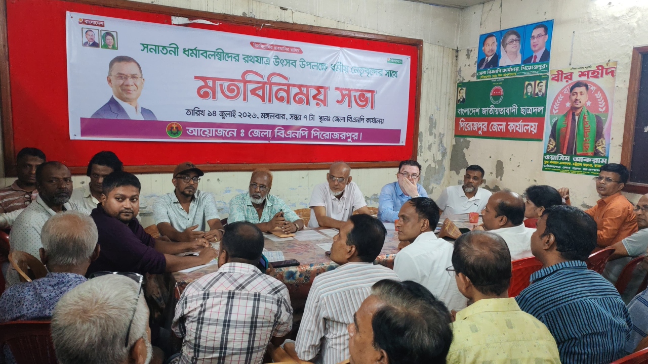 ছবি: দেশ টিভি