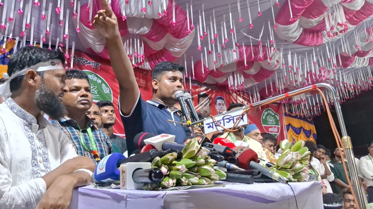 ছবি: দেশ টিভি