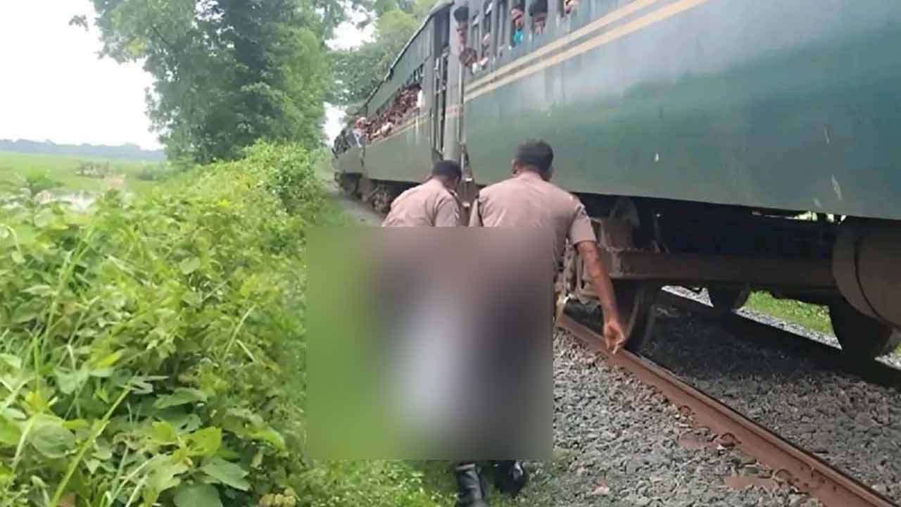 রাজবাড়ীতে ট্রেনে কাটা পড়ে যুবকের মৃত্যু&nbsp;