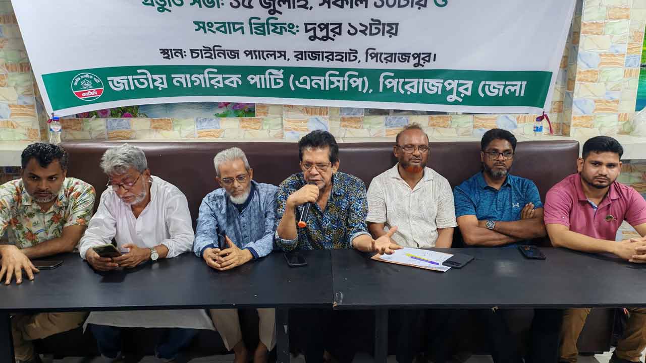 জুলাই পদযাত্রায় পিরোজপুরে আসছেন এনসিপির কেন্দ্রীয় নেতারা