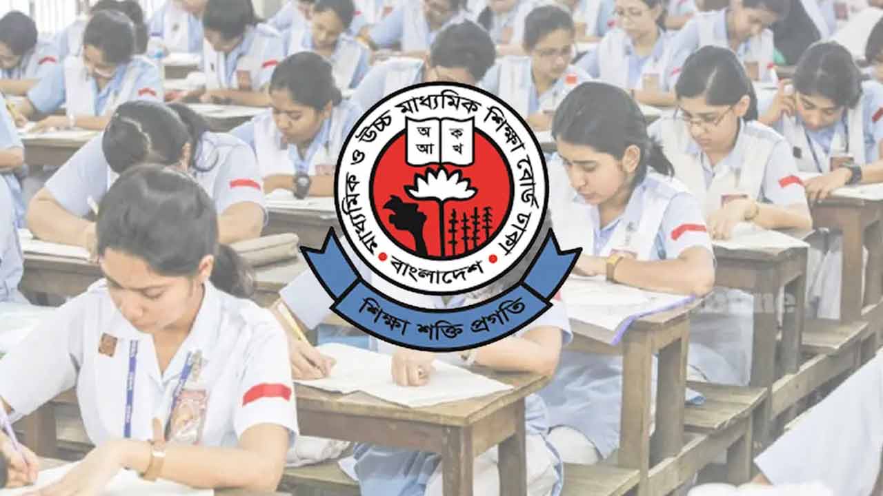 আজ এইচএসসি পরীক্ষায় বহিষ্কার ১৫ জন, অনুপস্থিত ২০ হাজার