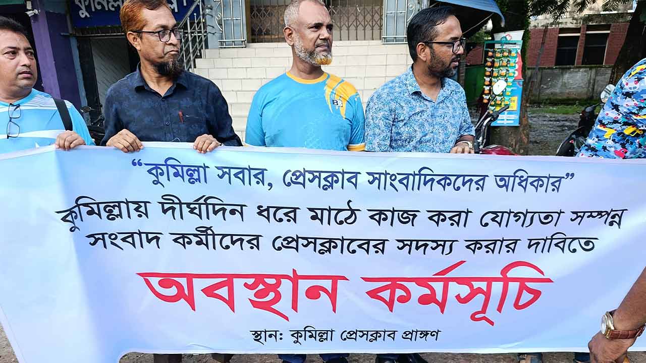 ছবি: দেশ টিভি