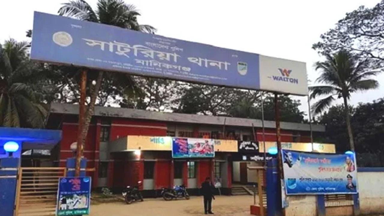 ছবি: সংগৃহীত