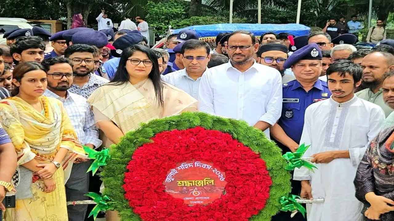 দেশ টিভি